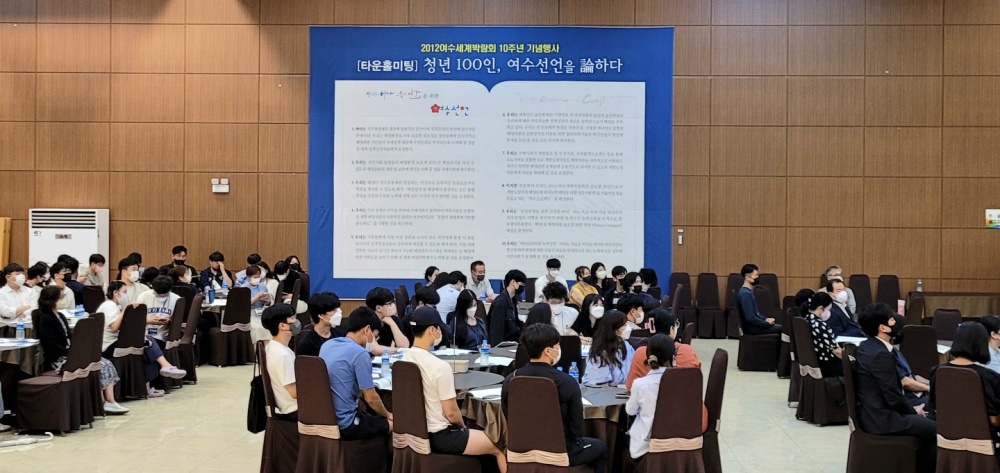 ▲ 지역 청소년이 말하는 여수선언