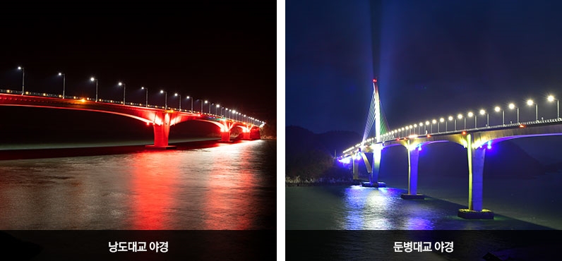 ▲ 낭도대교와 둔병대교 야경