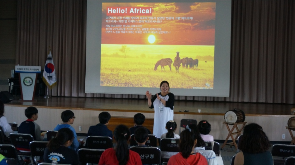 ▲ 꿈다락 토요문화학교 프로그램 모습