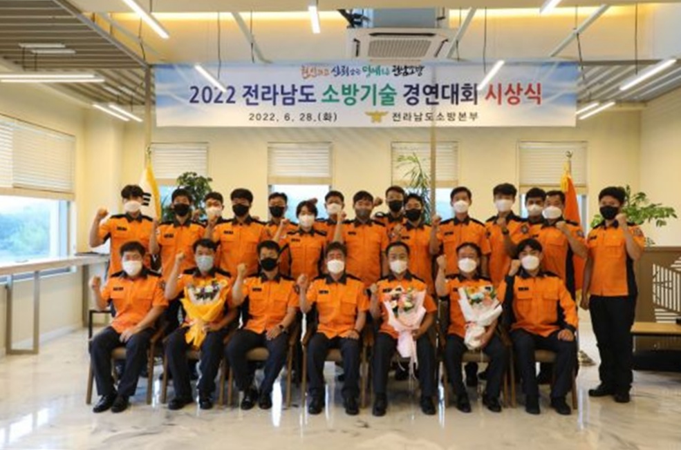 ▲ 전남 소방기술경연대회 구조분야 1위 수상한 여수소방서