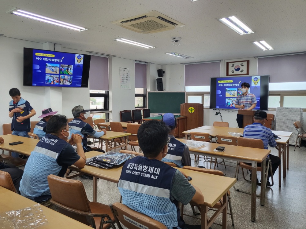 ▲ 해양자율방제대 교육 모습.