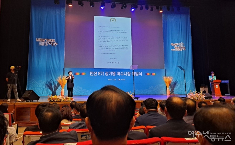 ▲ 윤석열 대통령이 보내온 축사를 사회자가 낭독하고 있다. ⓒ조찬현