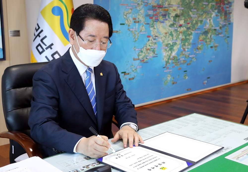 ▲ 민선8기 김영록 전남도지사 취임선서문 서명