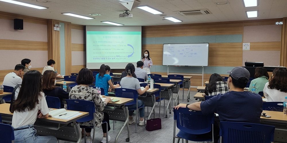 ▲ 초등교사 기초수해력 교육 기본·심화 과정 직무연수 모습