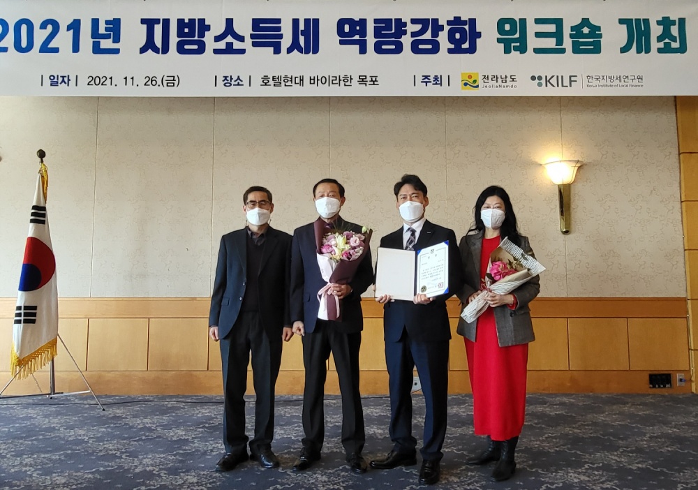 ▲여수시가 2021년 지방세 체납액 줄이기 평가에서 최우수기관에 선정됐다.(자료사진)