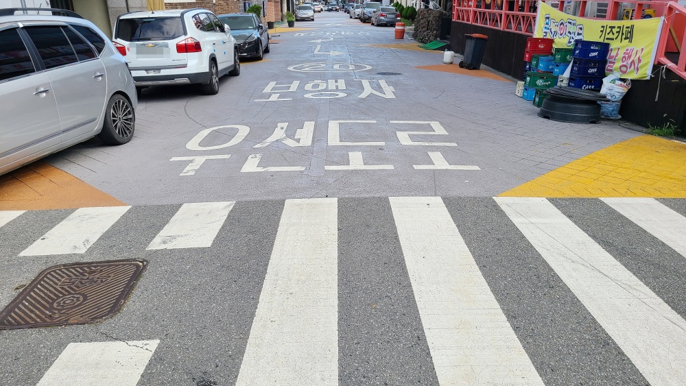 ▲ 보행자 우선도로