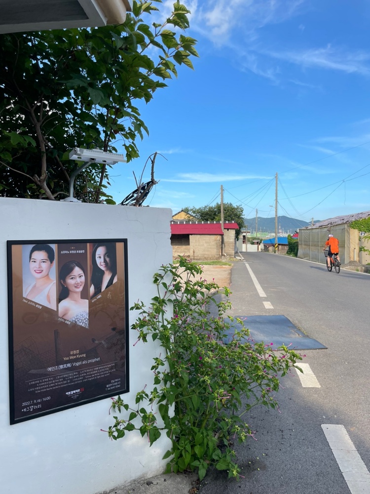 ▲ 여수 도성마을에 위치한 에그갤러리에서 성악콘서트를 연다.