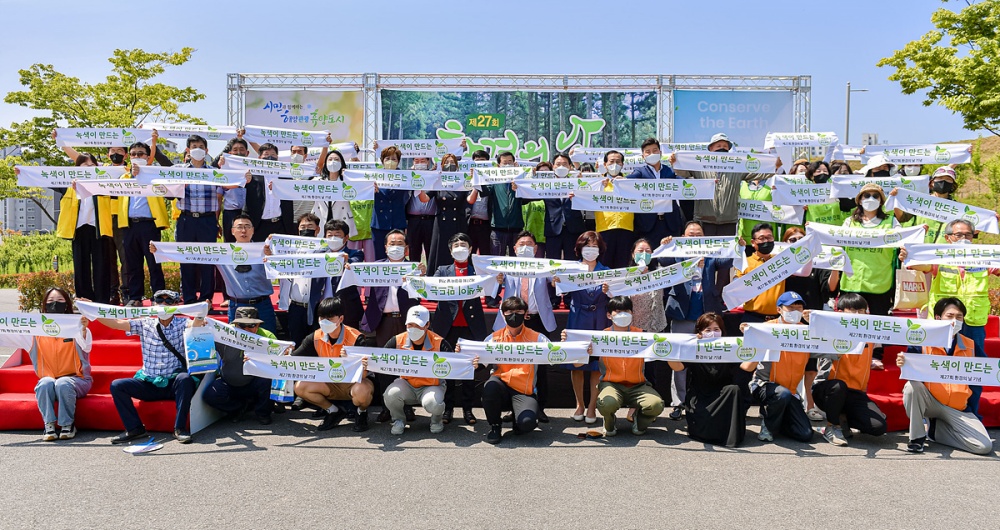 ▲ 2050 탄소중립을 위한 녹색여수 퍼포먼스 모습