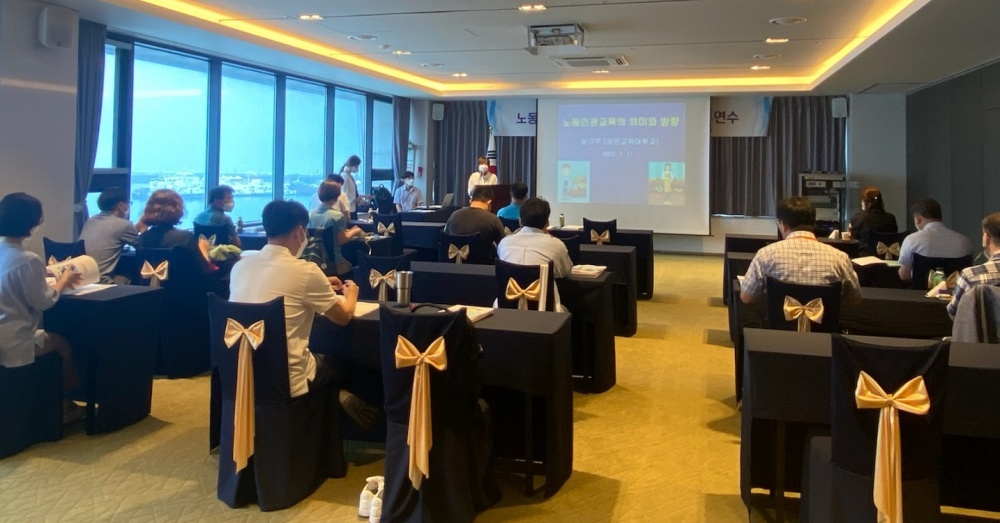 ▲  ‘노동인권교육 프로그램 적용 교원 직무연수’ 가 열리는 여수 베네치아호텔