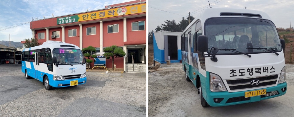 ▲ 고소동 마을버스(왼)와 초도 마을버스