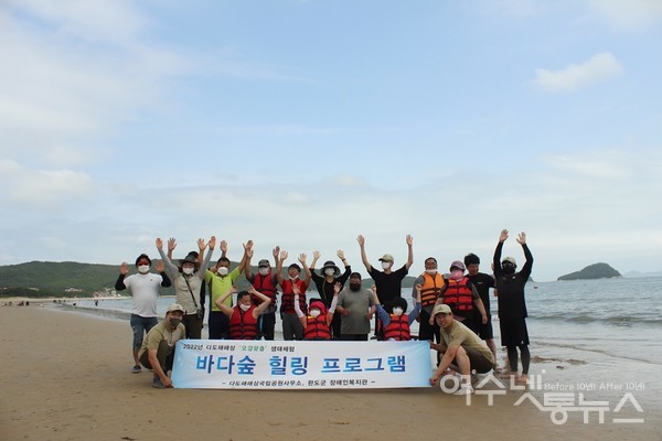 ▲ 2022년 다도해해상 ‘오감 맞춤’생태 체험