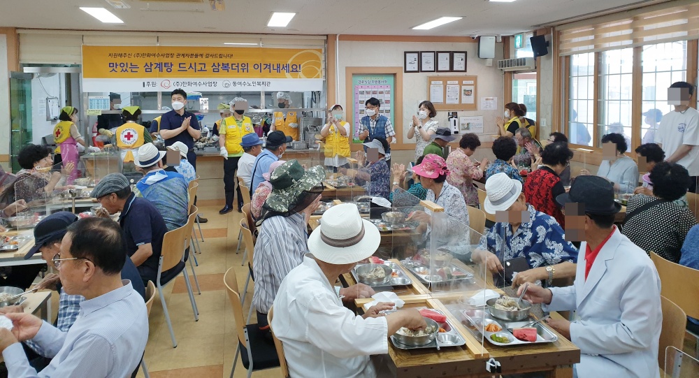▲ 동여수노인복지관이 지역 어르신에게 삼계보양식을 제공했다.