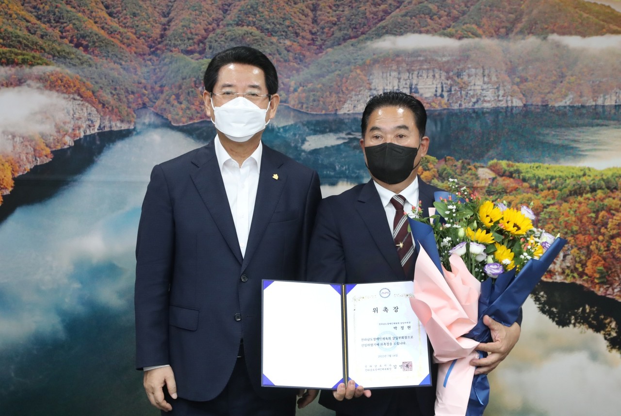 ▲ 전남장애인체육회 상임부회장을 위촉했다.