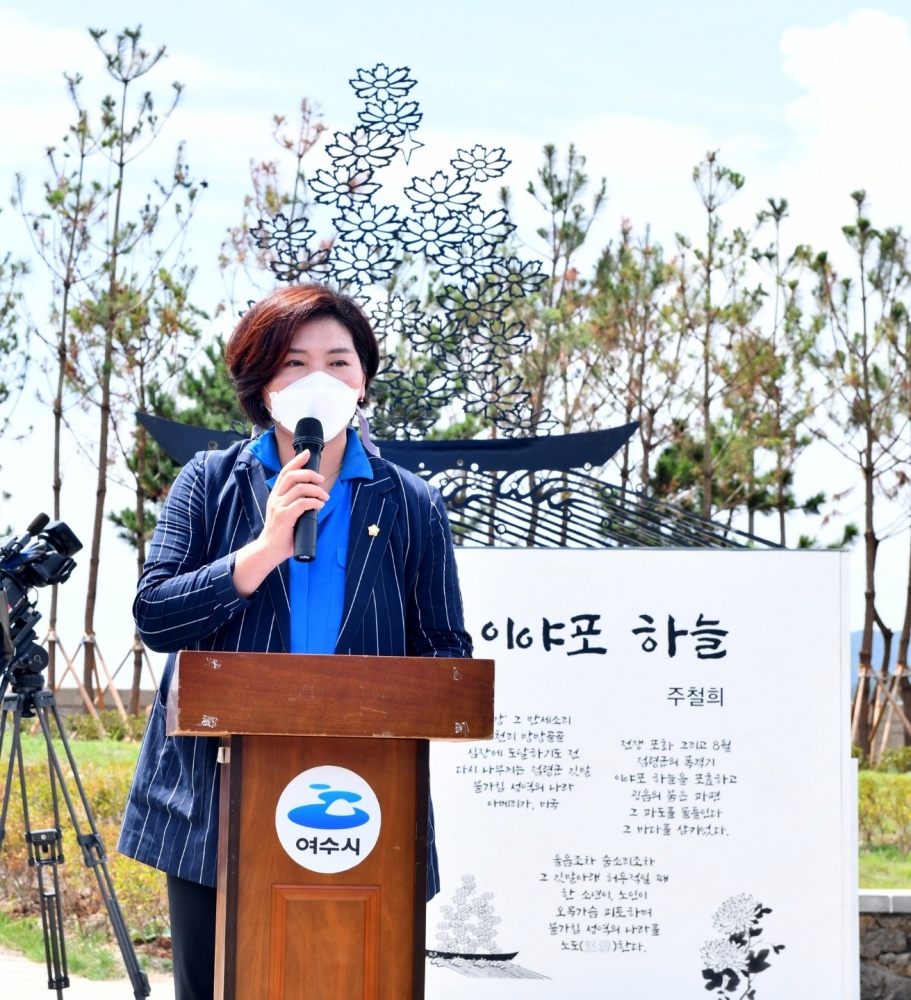 ▲ 지난해 8월 안도 이야포 평화공원에서 열린 추모식에 참여한 박성미 시의원