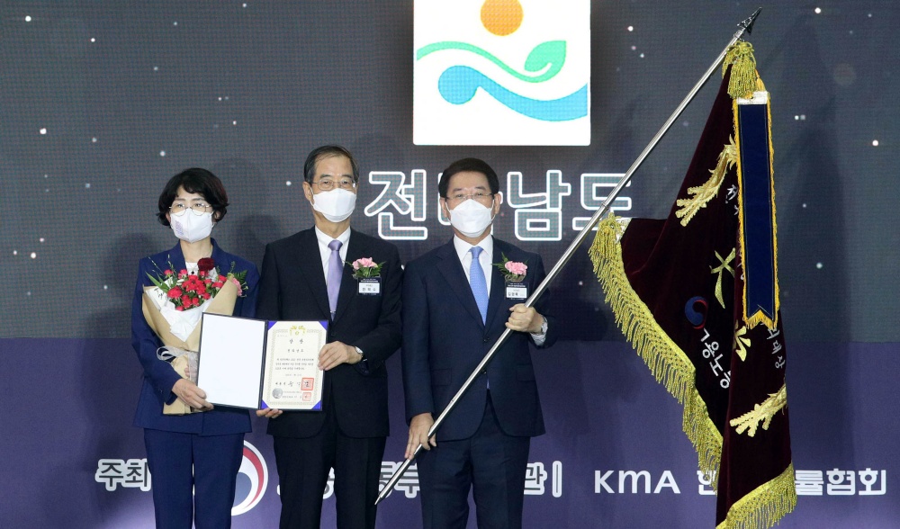 ▲ 전국 지방자치단체 일자리대상 시상식