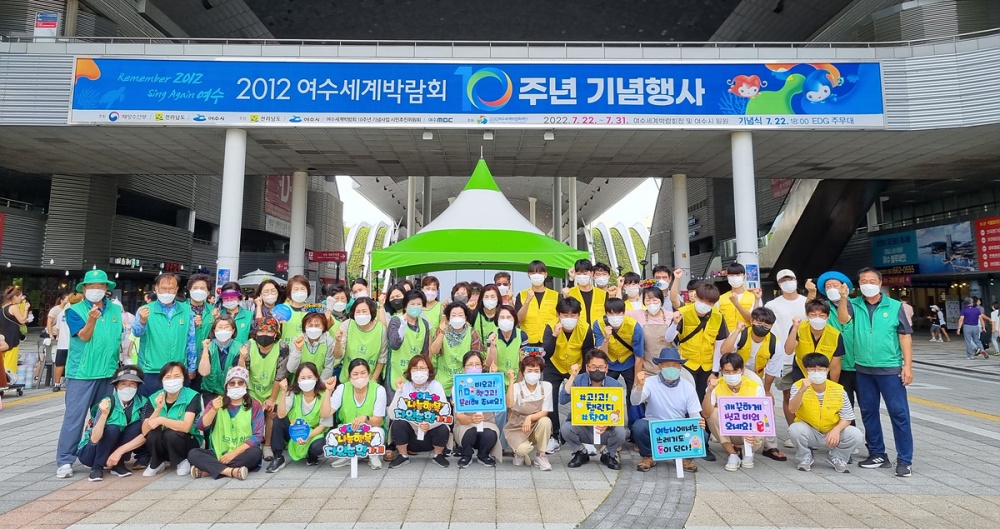 ▲ ‘나눔 행복 자원순환 가게’ 전시체험행사