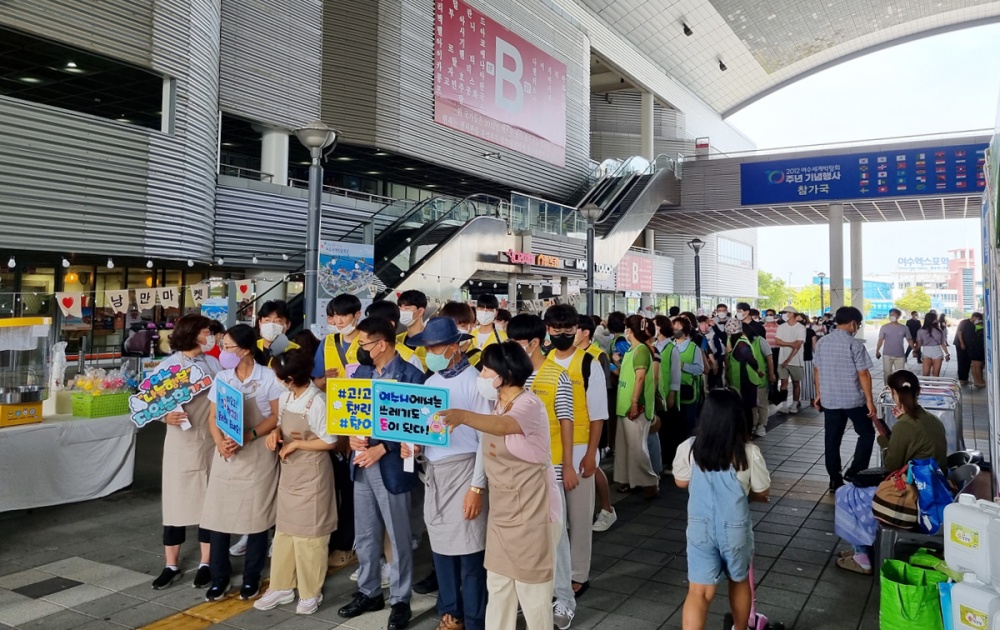▲ ‘나눔 행복 자원순환 가게’ 전시체험행사