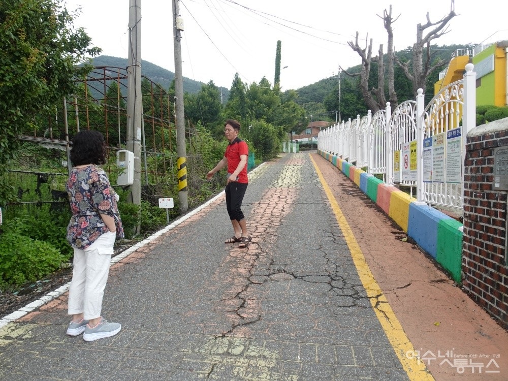 ▲ 여수시민협이 북초등학교 스쿨존 도로를 점검했다