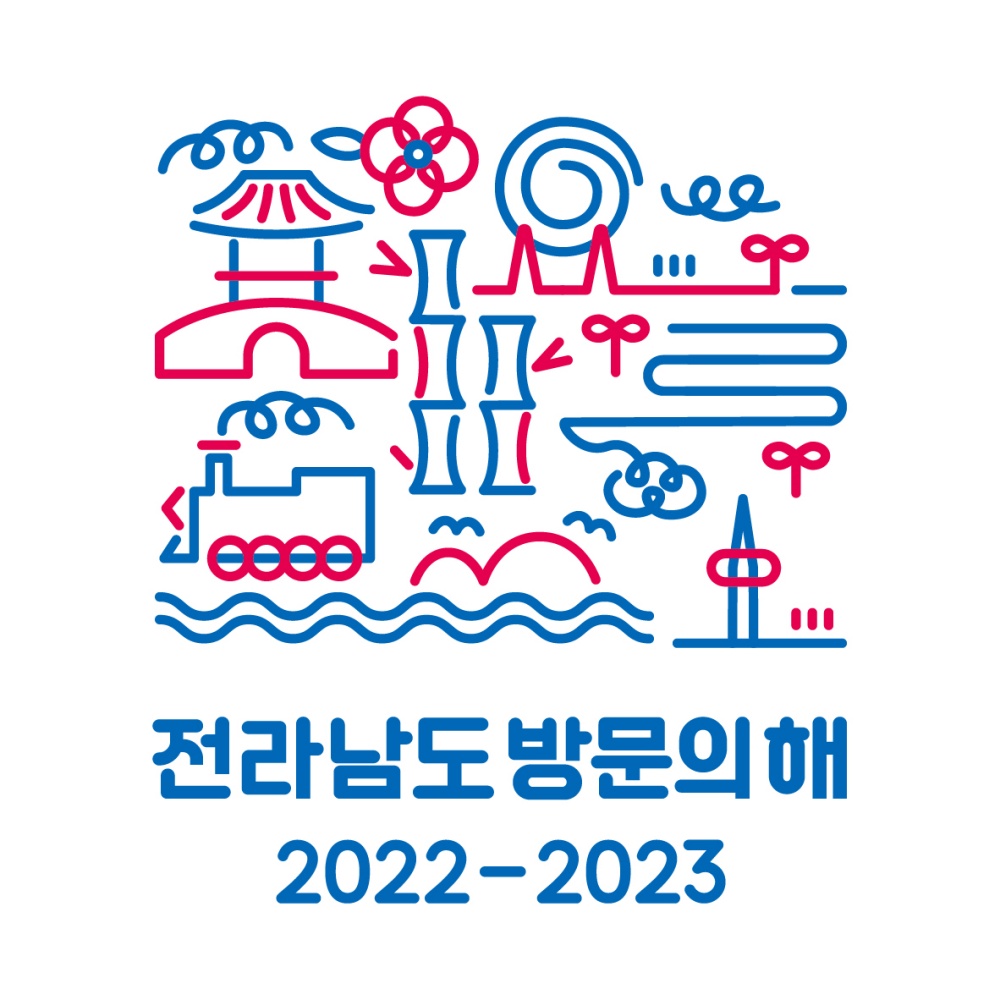 ▲ 2022-2023 전남방문의 해