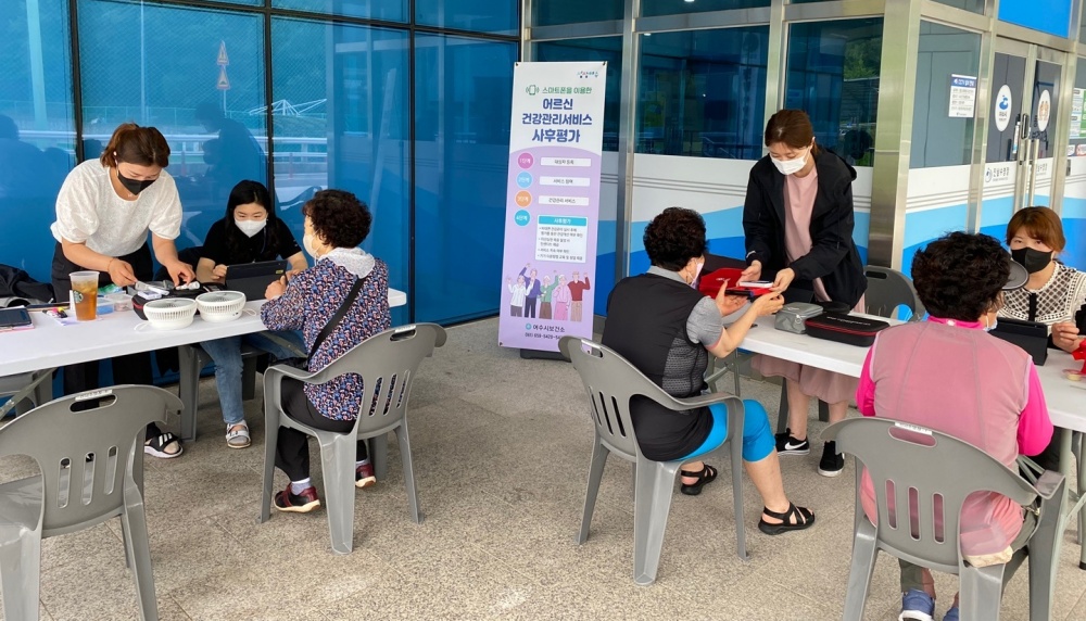 ▲ 상반기 AI-IoT 기반 어르신 건강관리사업 모습