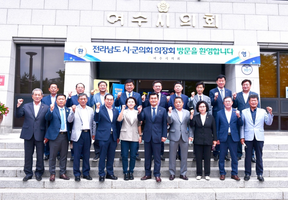 ▲ 제272회 전남 시군의장단협의회 회의