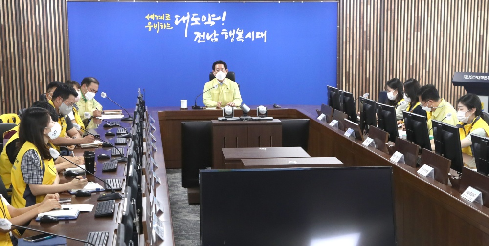 ▲ 태풍 송다(SONGDA) 북상에 따른 대처상황보고회