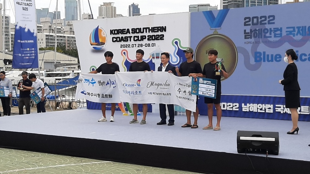 ▲ ‘2022 남해안컵 국제요트대회’에서 종합 1위한 여수시청 요트팀.