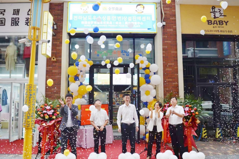 ▲ 중국 연길에 전남 농수산식품 상설 판매장