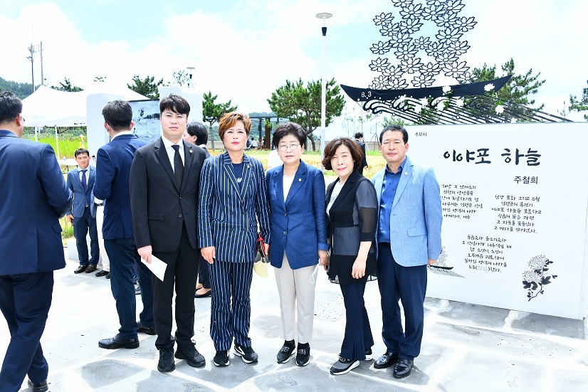 ▲ 이야포 미군폭격사건 72주년 민간인 희생자 추모제 참석한 기획행정위