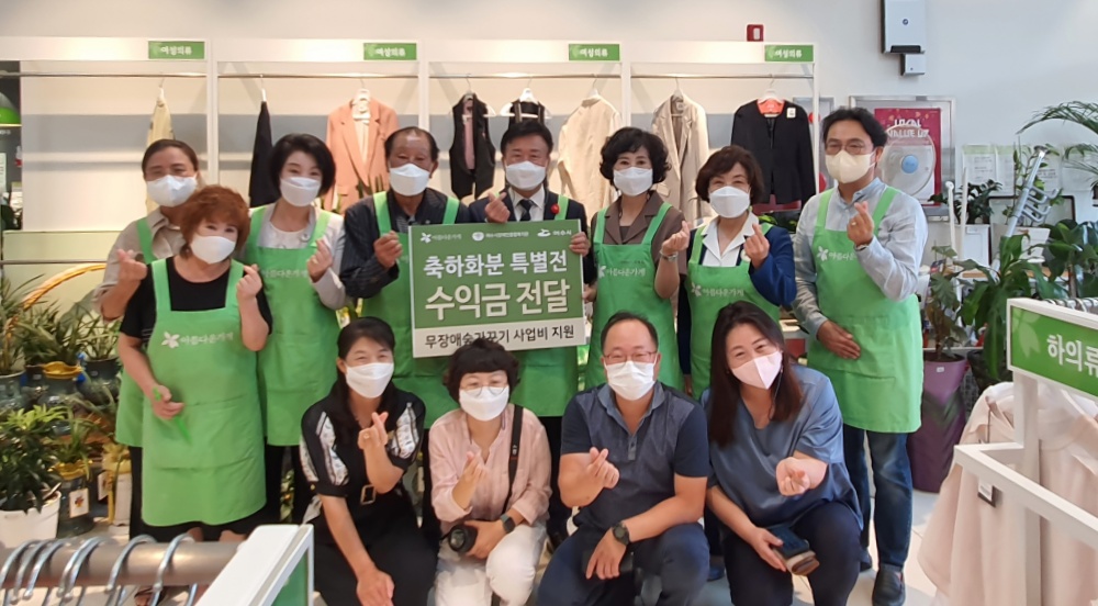 ▲ 취임 축하 화분 특별전 참여자 기념사진