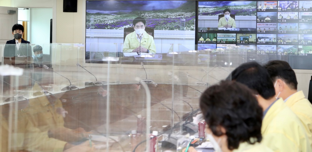 ▲ 22개 시·군 교육장 영상회의