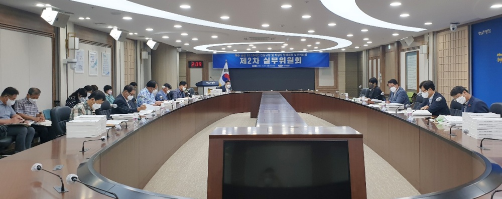 ▲ 도청 서재필실에서 열린 제2차 실무위원회 모습