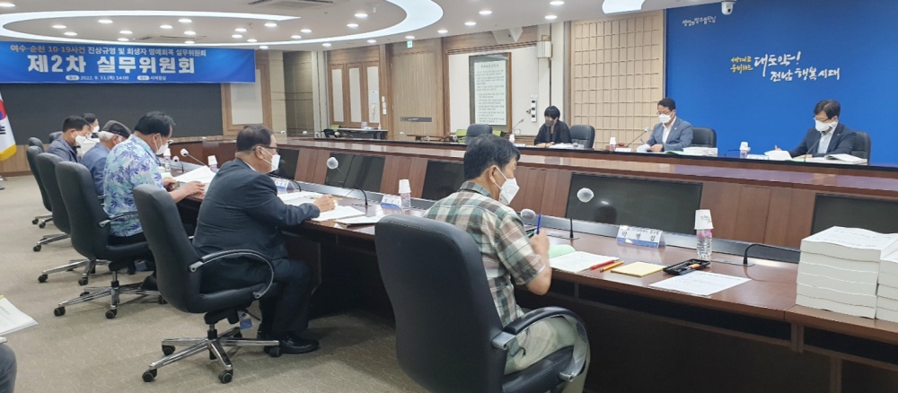 ▲ 도청 서재필실에서 열린 제2차 실무위원회 모습