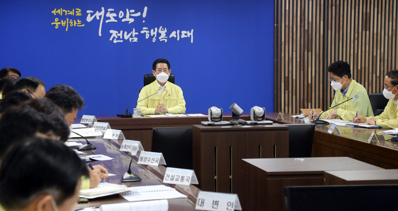 ▲ 전남도청 집중호우 대비 긴급 대처상황보고회