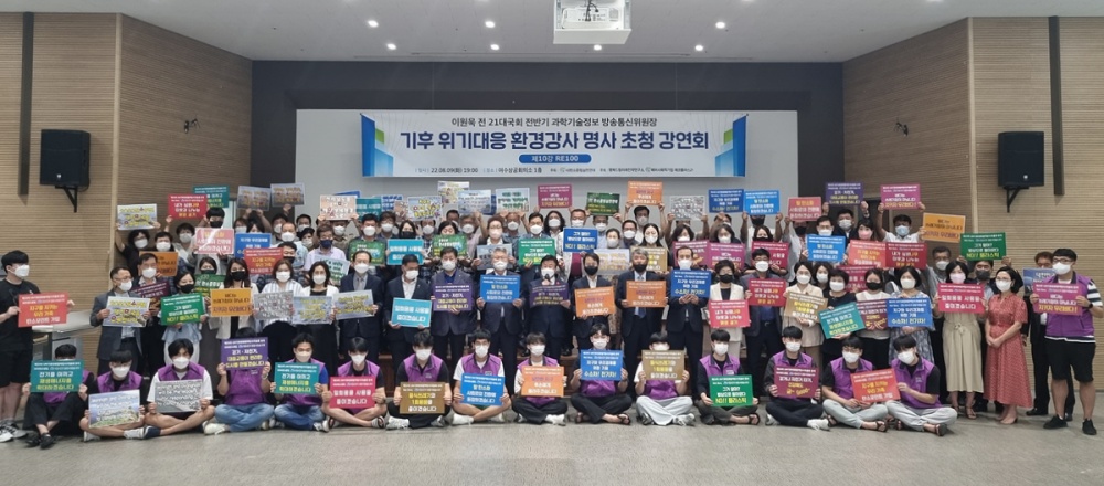 ▲ ‘환경명사 초청 강연회’ 찬여자 단체사진