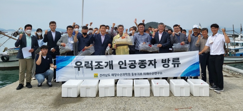 ▲우럭조개와 새조개 인공종자를 방류한 전남해양수산과학원