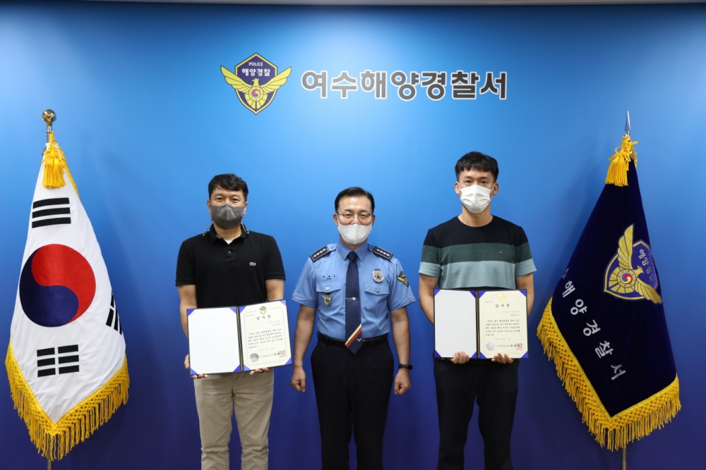 ▲ 여수해경이 구조 낚시객에게 감사장을 수여했다.