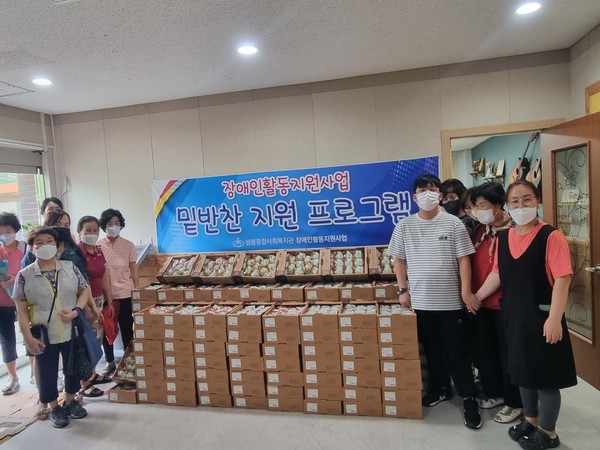 ▲ 복지관을 찾은 이용자와 활동지원사들