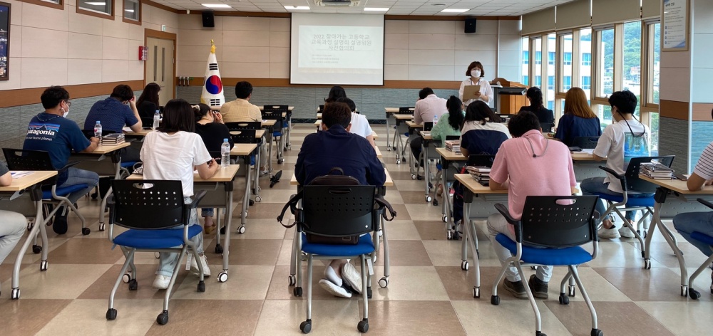 ▲ 사전협의회 모습