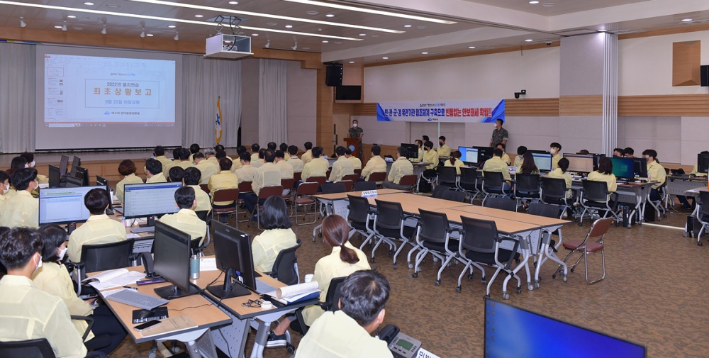 ▲ 2022년 을지연습에 돌입한 여수시