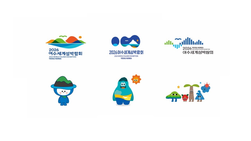 ▲ ‘2026여수세계섬박람회’ 심벌, 캐릭터 