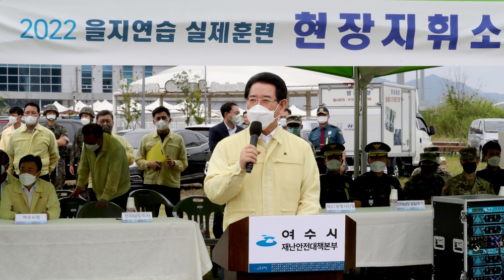 ▲ 김영록 전라남도지사가 23일 오후 여수세계박람회장 일원에서 열린 ‘2022 을지연습 여수항만 화생방 드론 테러 대응 실제훈련’ 현장을 참관했다.