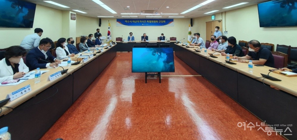 ▲여수시 미군폭격사건 특별위원회 간담회 ⓒ정종현