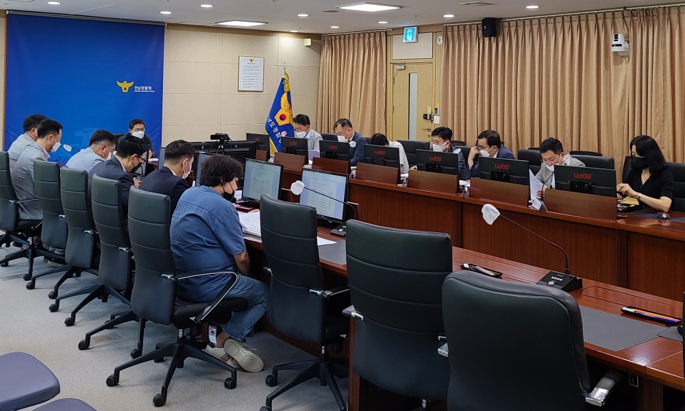 ▲ 악성사기척결회의