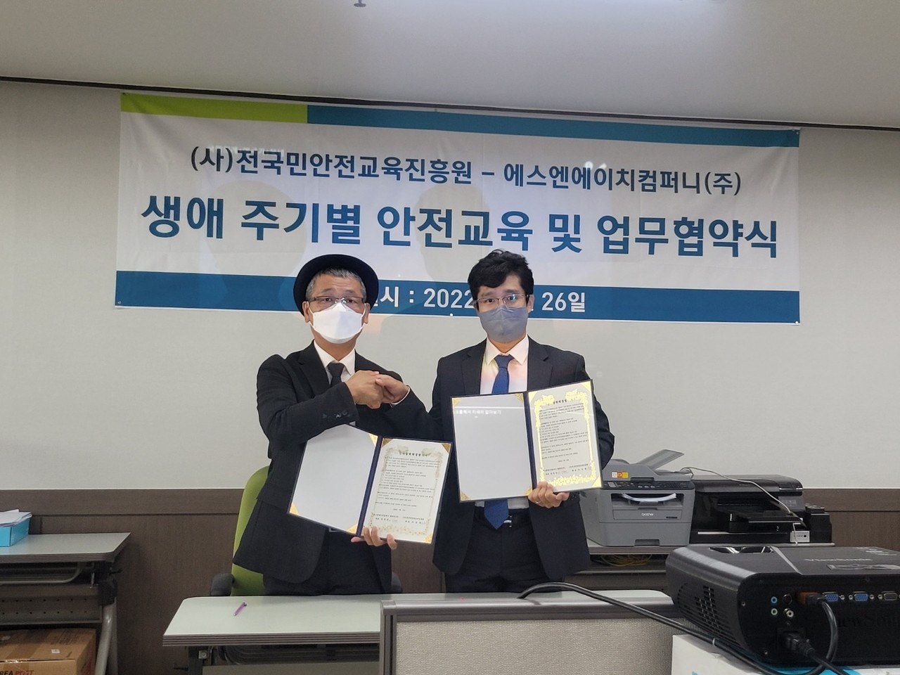 ▲임명장을 수여받은 김주원 본부장