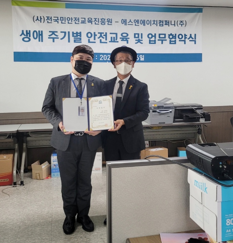 ▲ 엄칠성 대표를 대신해 권태혁 전문강사가 자격증서를 수여받았다.