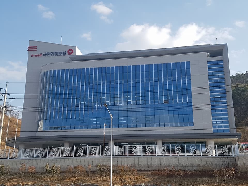 ▲국민건강보험공단 여수지사