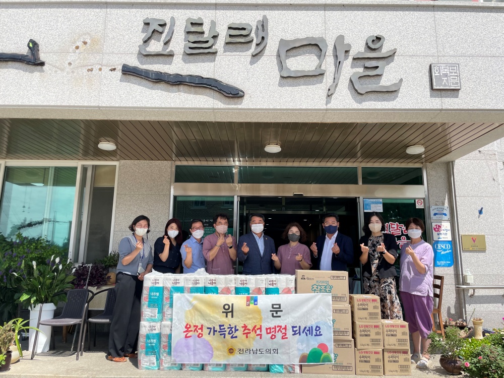 ▲ 여수시장애인종합복지관 찾은 최동익 도의원