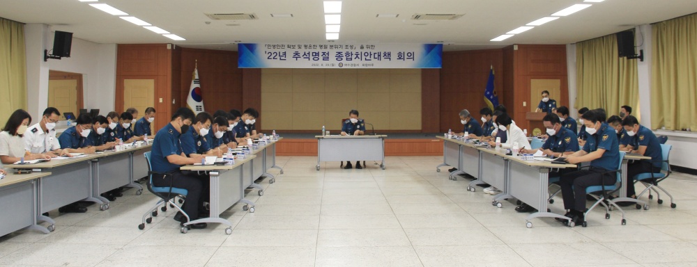 ▲ 추석명절치안활동 모습