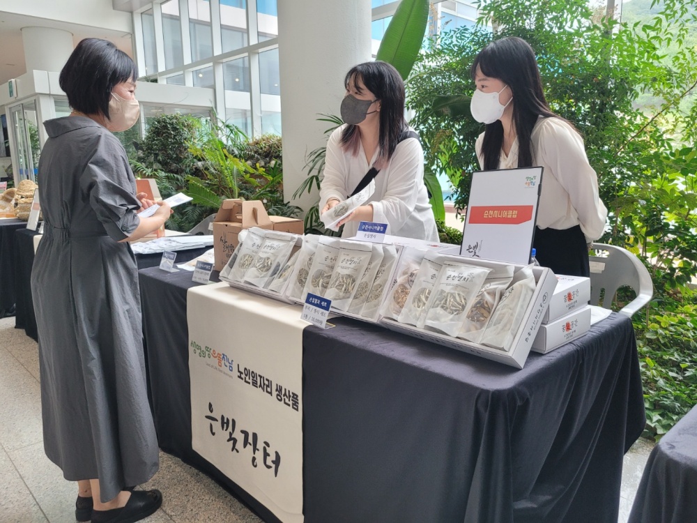 ▲은빛장터 현장